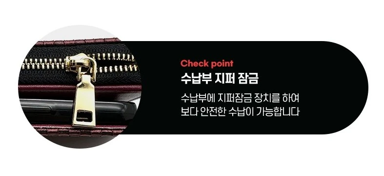 갤럭시J4플러스 SM-J415N 지갑형 케이스 메쉬 수납부 지퍼와 손잡이 확대
