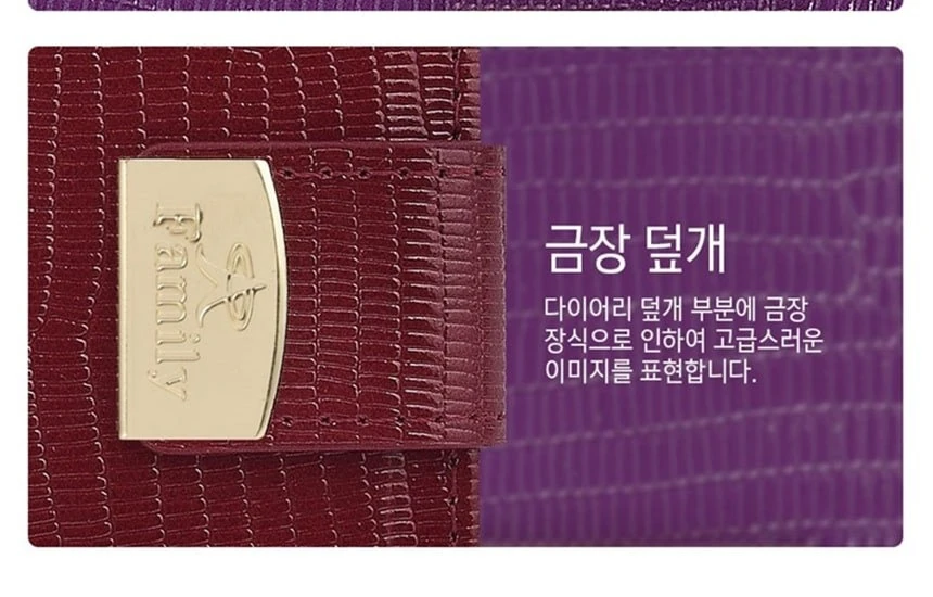갤럭시노트4 SM-N910S / SM-N910K / SM-N910L 천연가죽 패밀리 지갑 케이스 금색 장식 여밈 탭